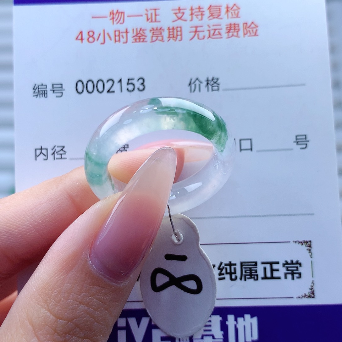 翡翠戒指未镶嵌缅甸
