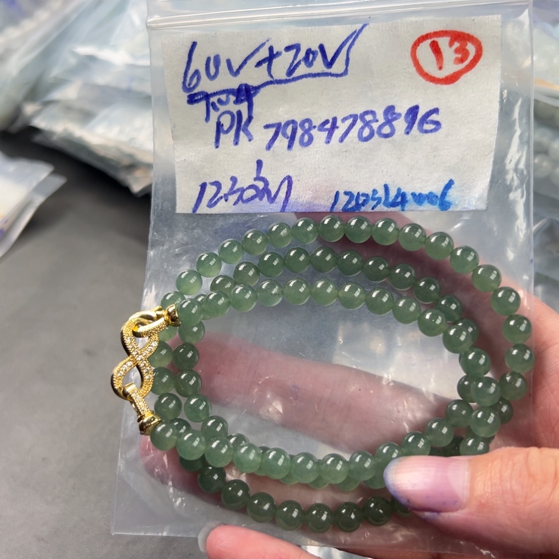 定制翡翠未镶嵌缅甸翡翠