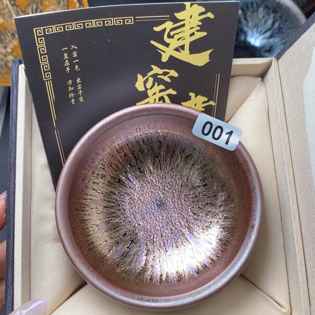 茶盏建窑建盏主人杯1