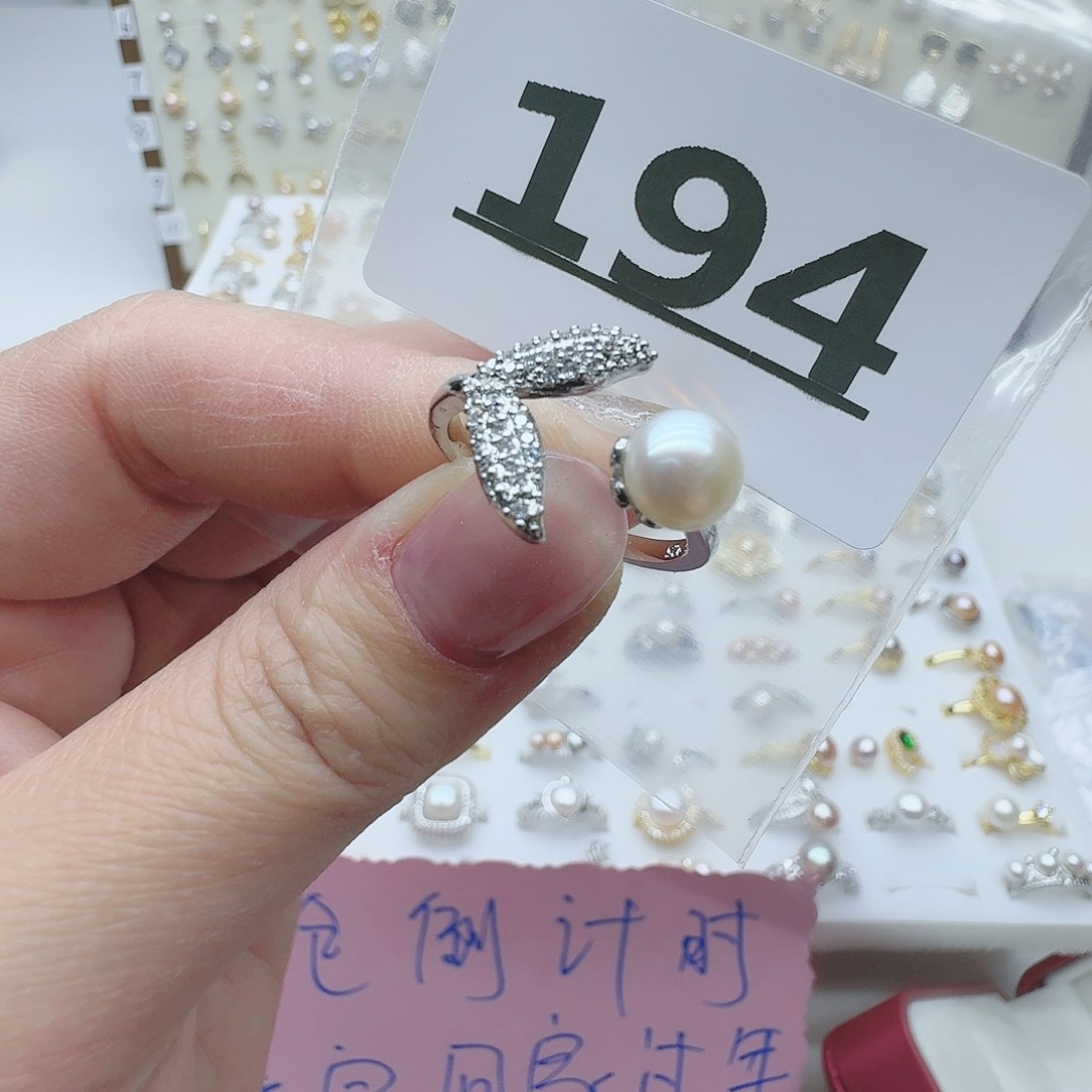 淡水珍珠珠宝奇石未镶嵌194