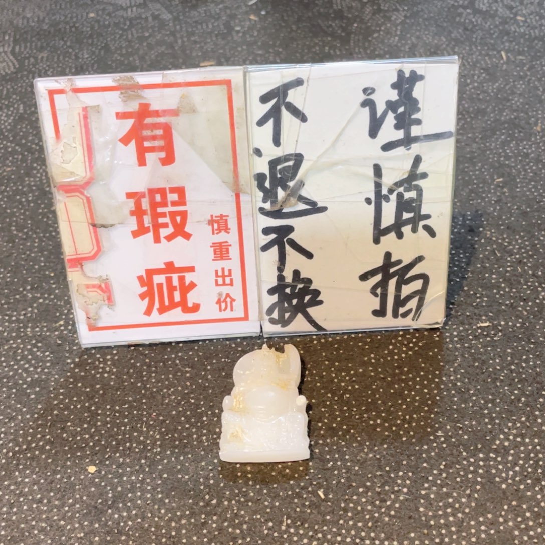 瓷片工艺品美术工艺品美术