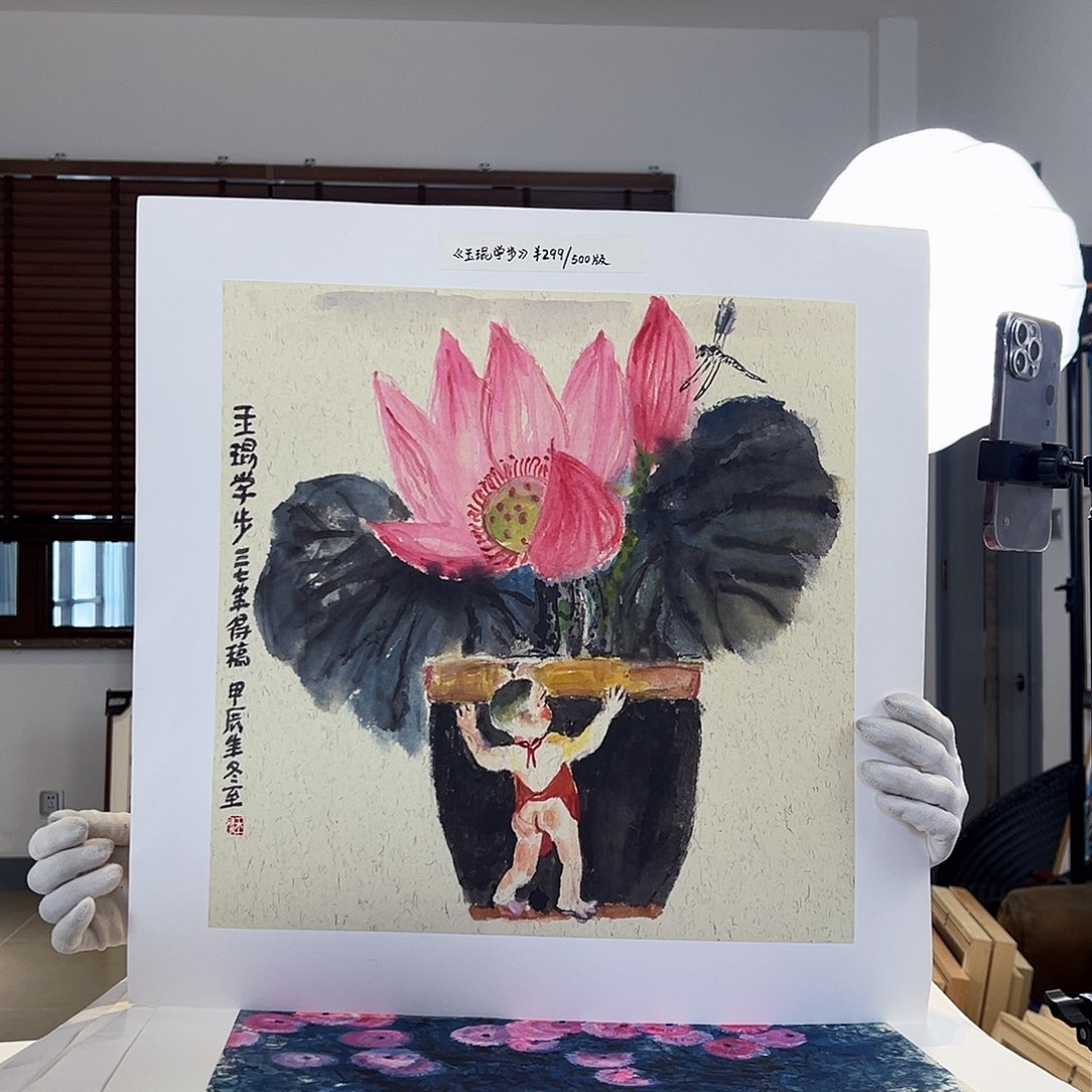 版画亲签限量发行s版