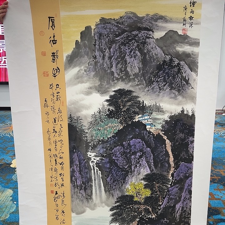 国画苏姗儿书法作品展