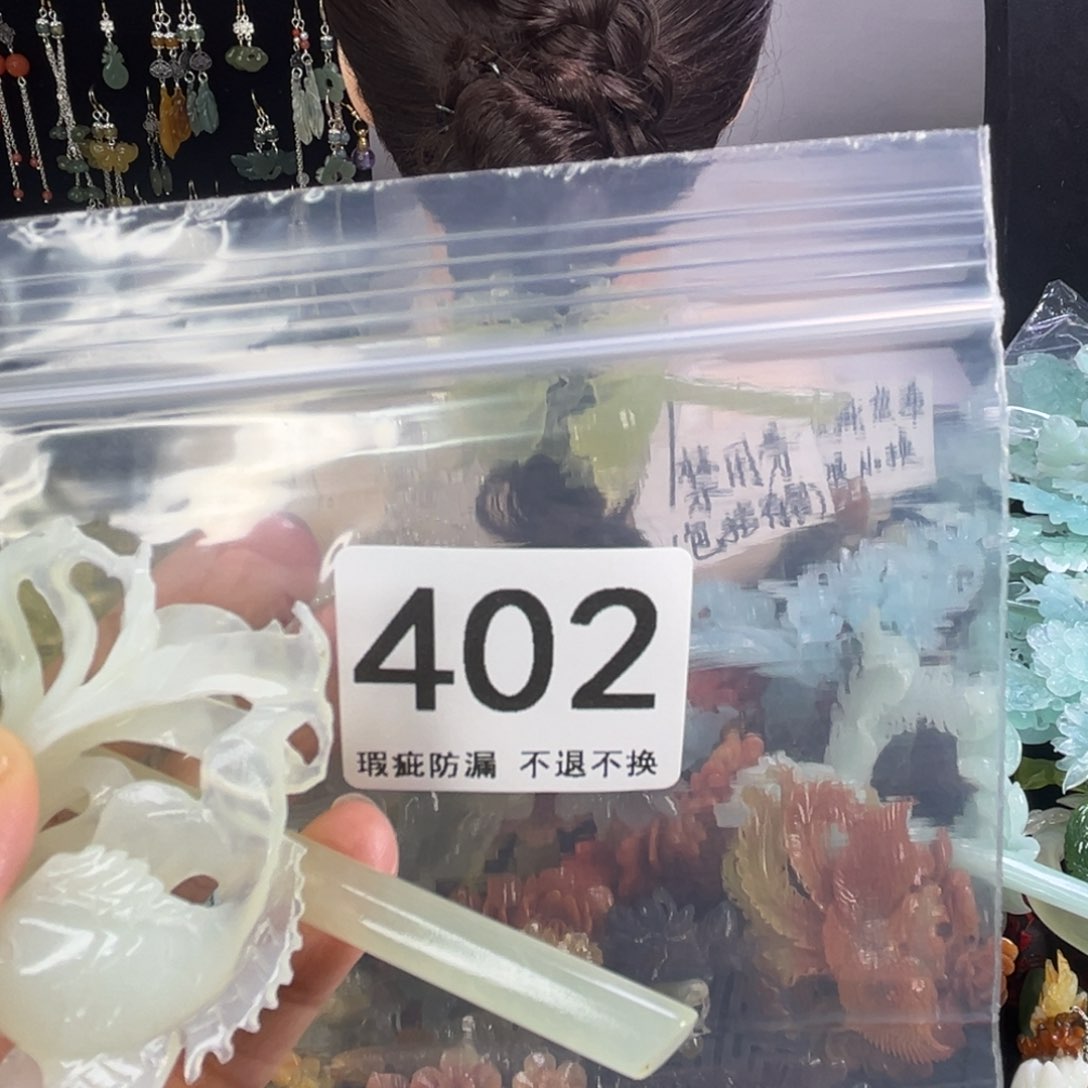 未镶嵌岫玉发饰小**黑