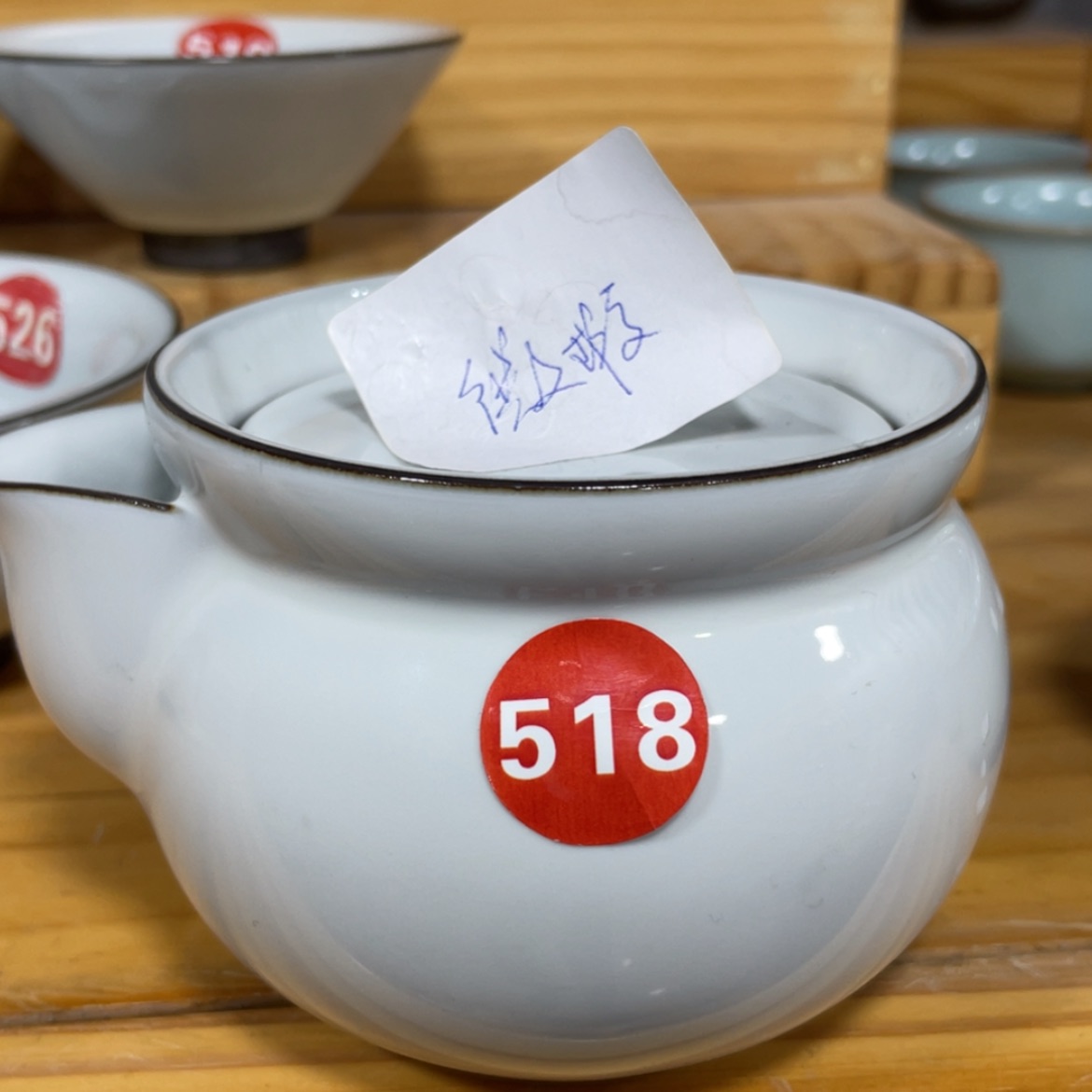 【闪购商品】陶瓷茶具茶杯家用