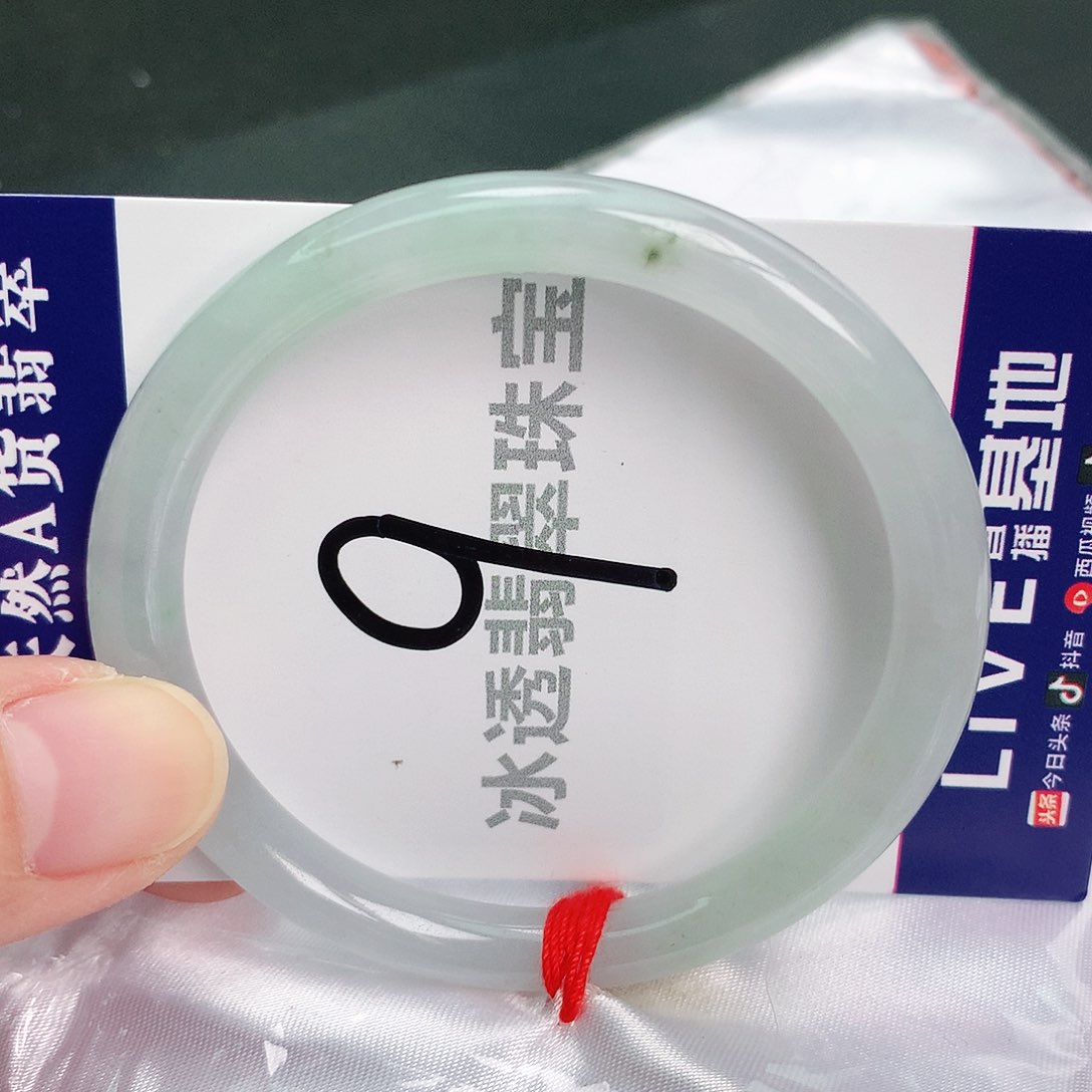 翡翠手镯未镶嵌缅甸天然A货翡翠