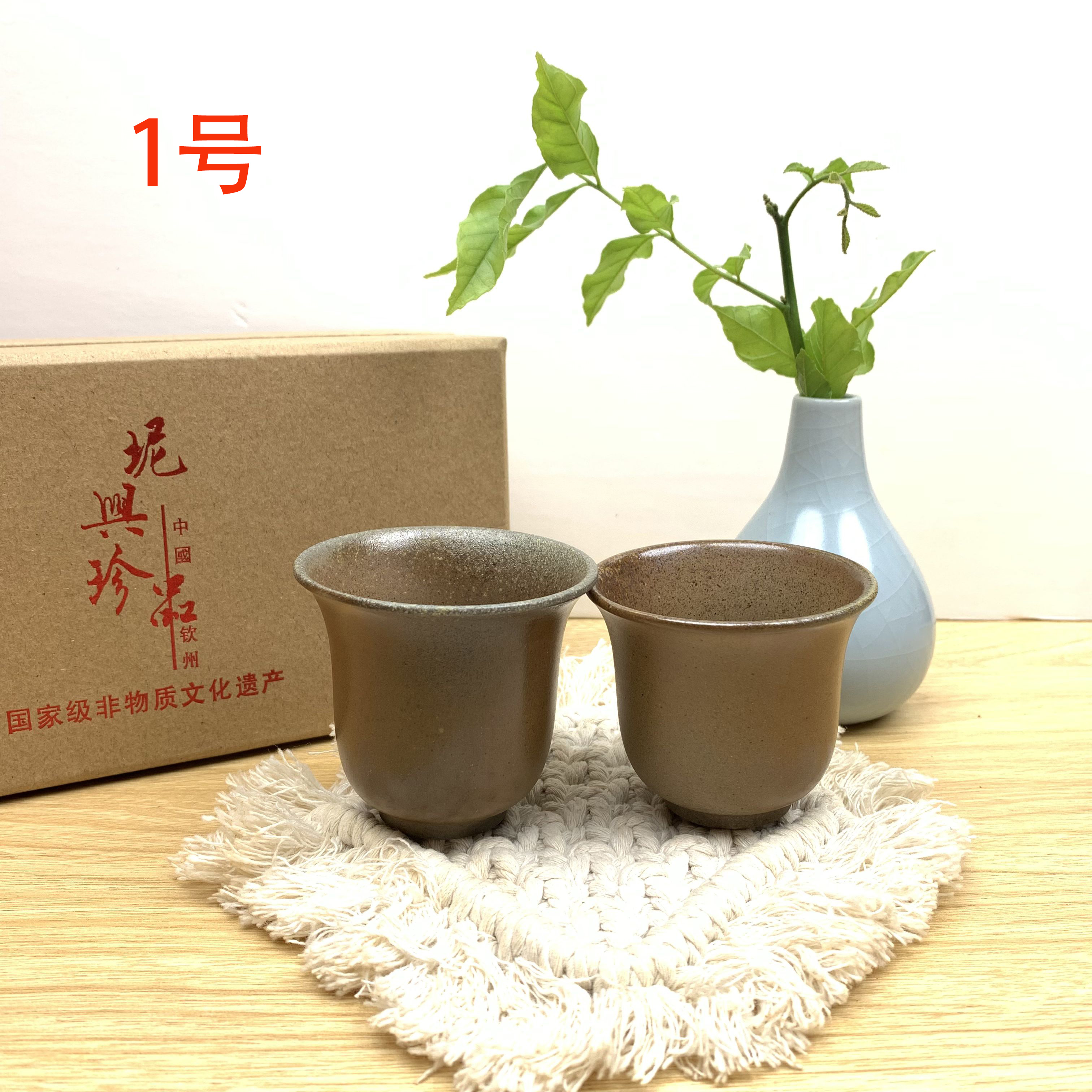 广西【坭兴陶】套装柴烧老泥料茶杯(2个杯)