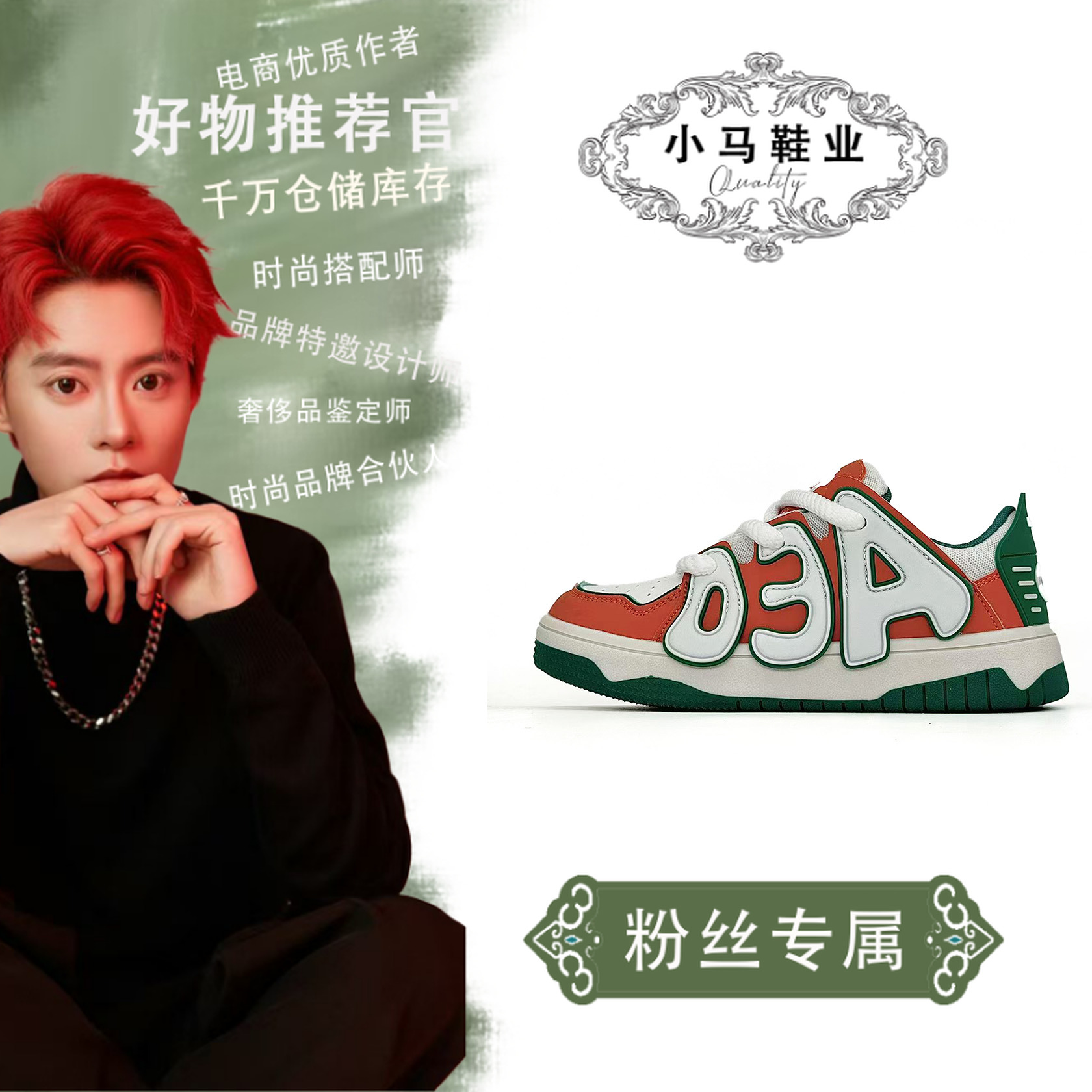 335潮款休闲板鞋