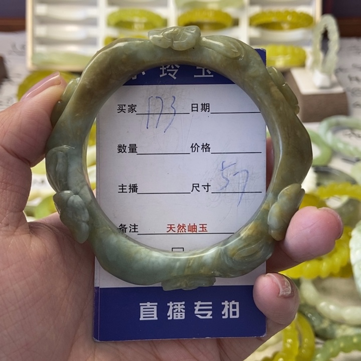 蛇纹石玉未镶嵌手镯