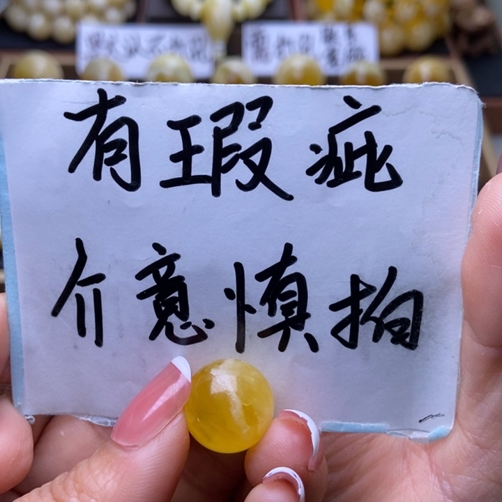 琥珀裸石未镶嵌大小姐珠宝授权号56