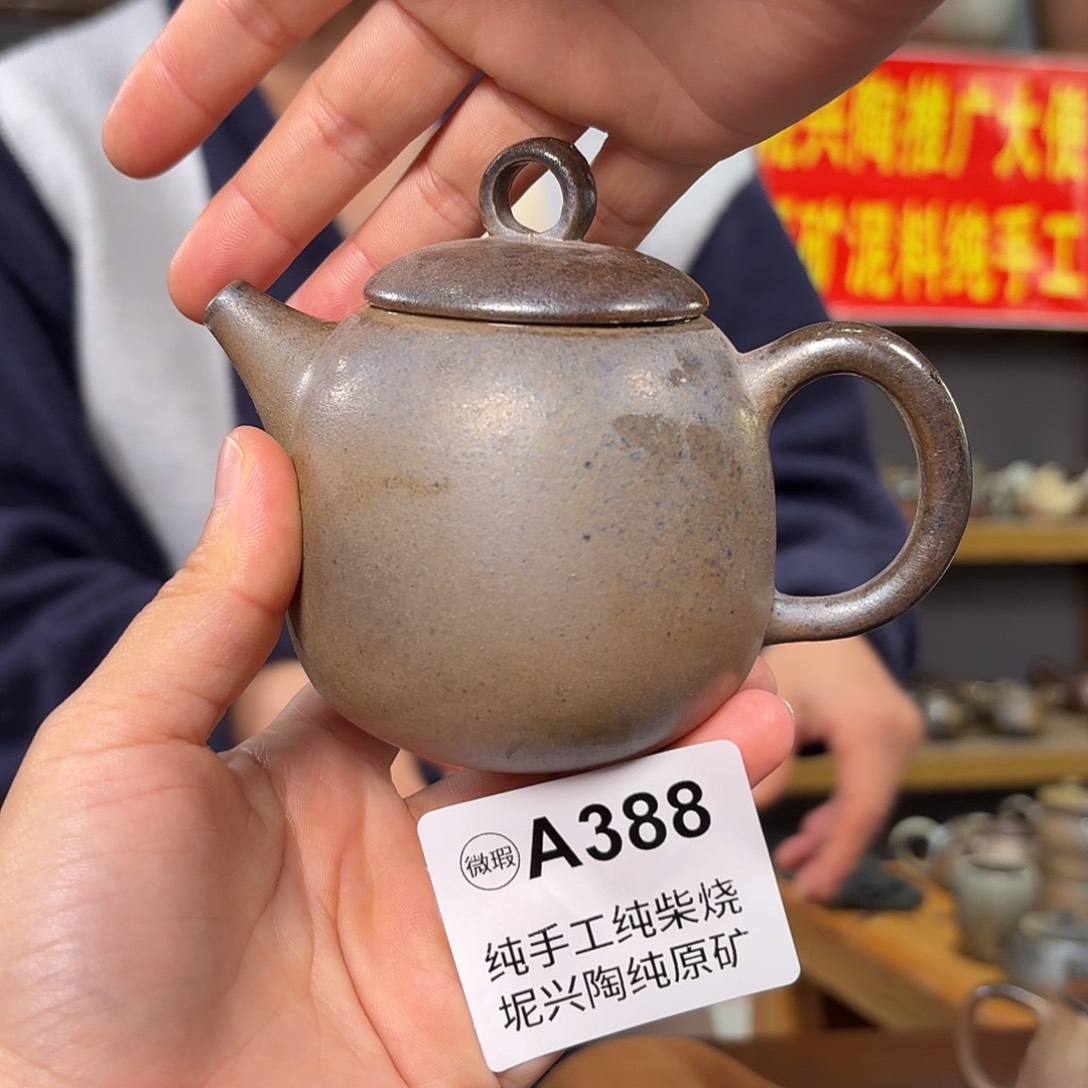 杯坭兴陶纯柴烧原矿泥料纯手工壶