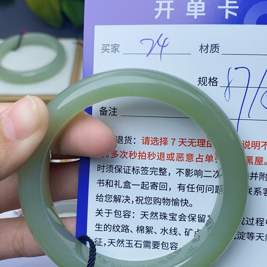 和田玉手镯未镶嵌cs