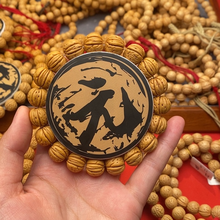 文玩核桃手串F1........