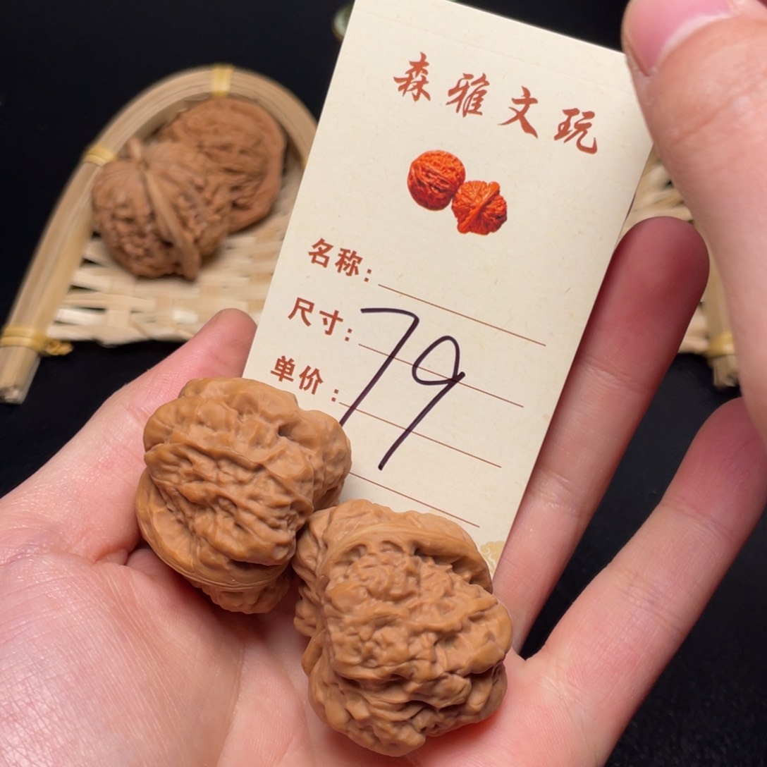 文玩核桃把件蛙蛙35尺79