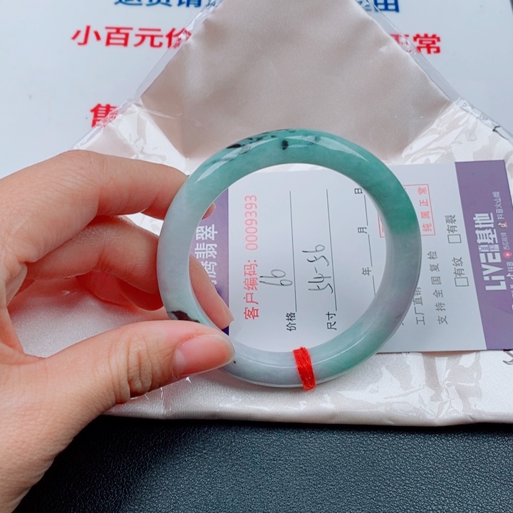 翡翠未镶嵌手镯天然A货翡翠手镯