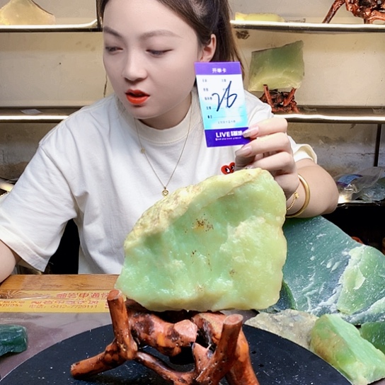 【闪购商品】未镶嵌蛇纹石玉原石