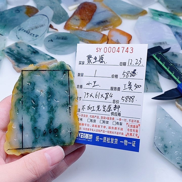 定制翡翠未镶嵌天然缅甸翡翠A货