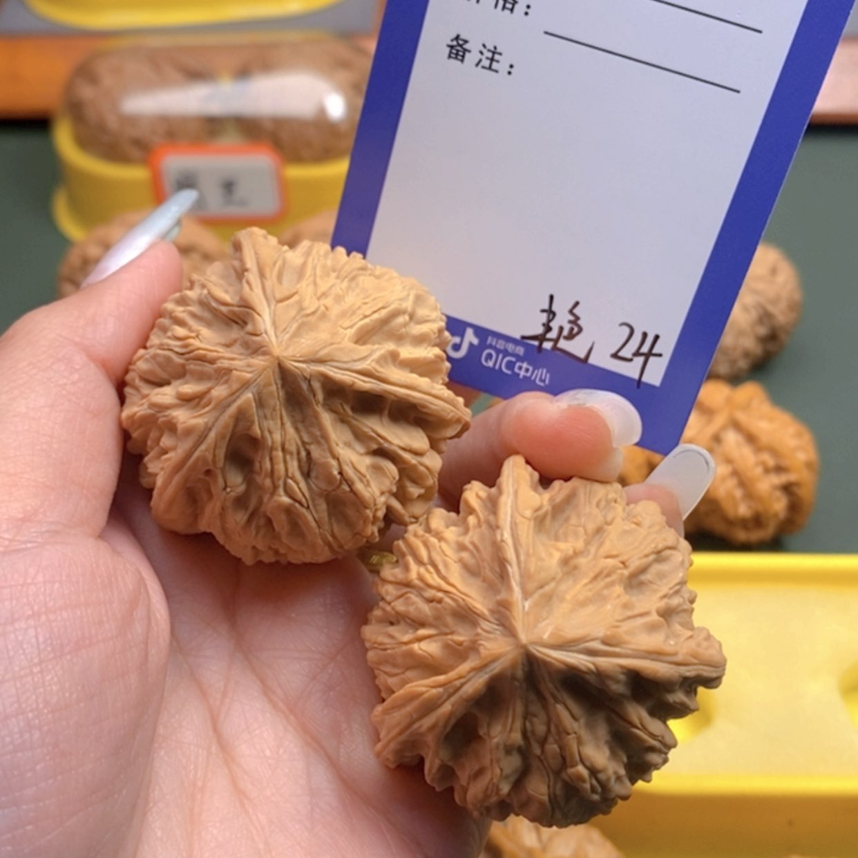 【闪购商品】文玩核桃把件王*24 文玩