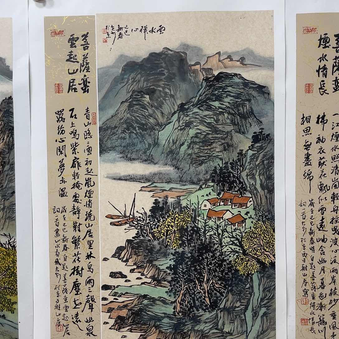 姜奇老师山水作品