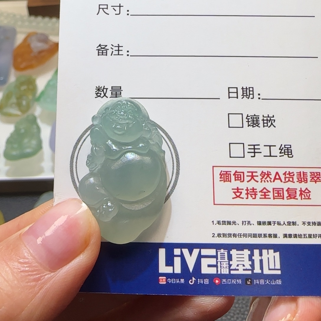 定制翡翠未镶嵌翡翠