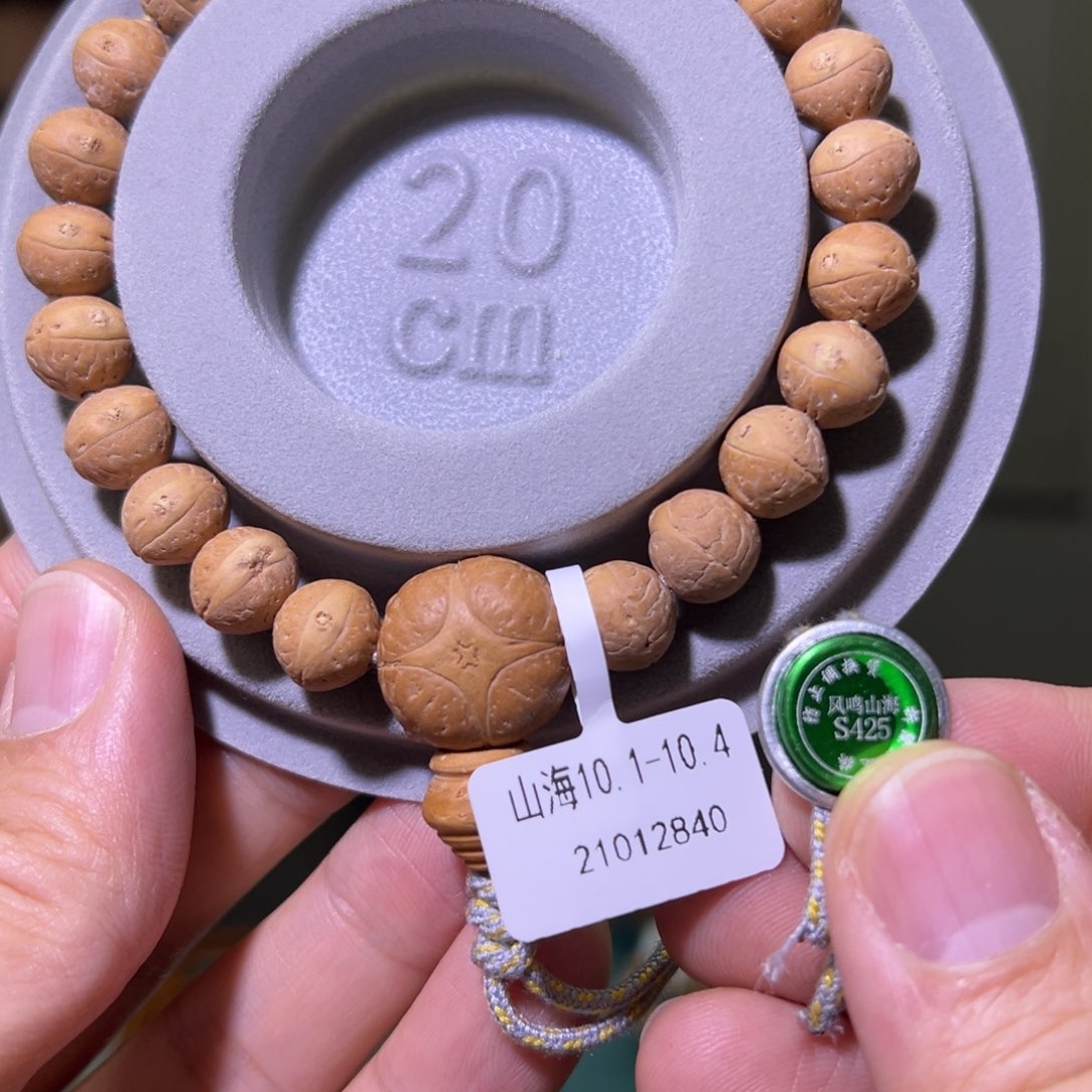 凤眼菩提手串山海