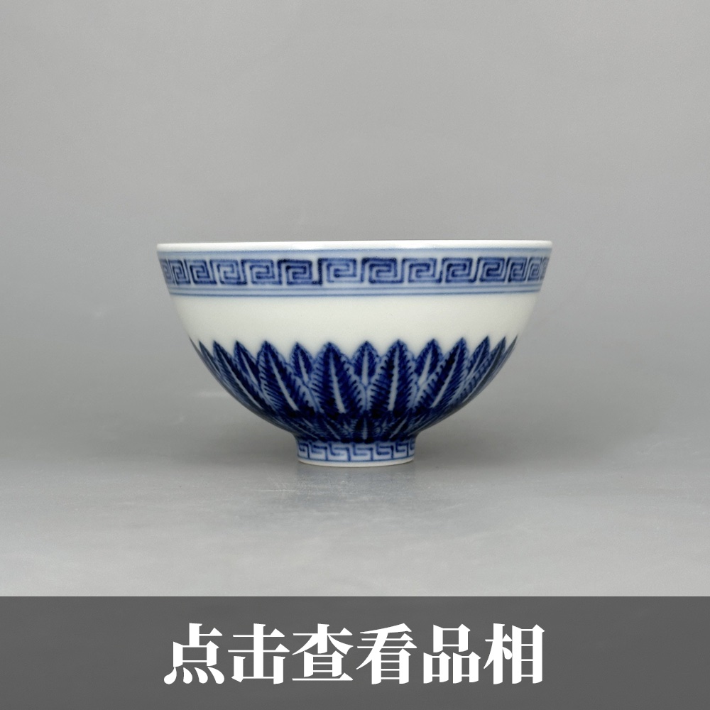 宣之堂青花蕉叶宝相纹鸡心杯0524-21-200