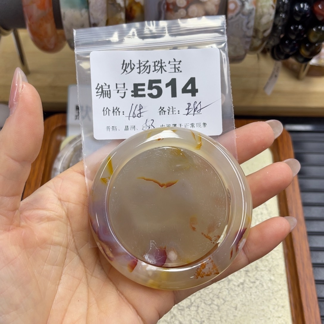 合金默认有瑕石英质玉桃*?