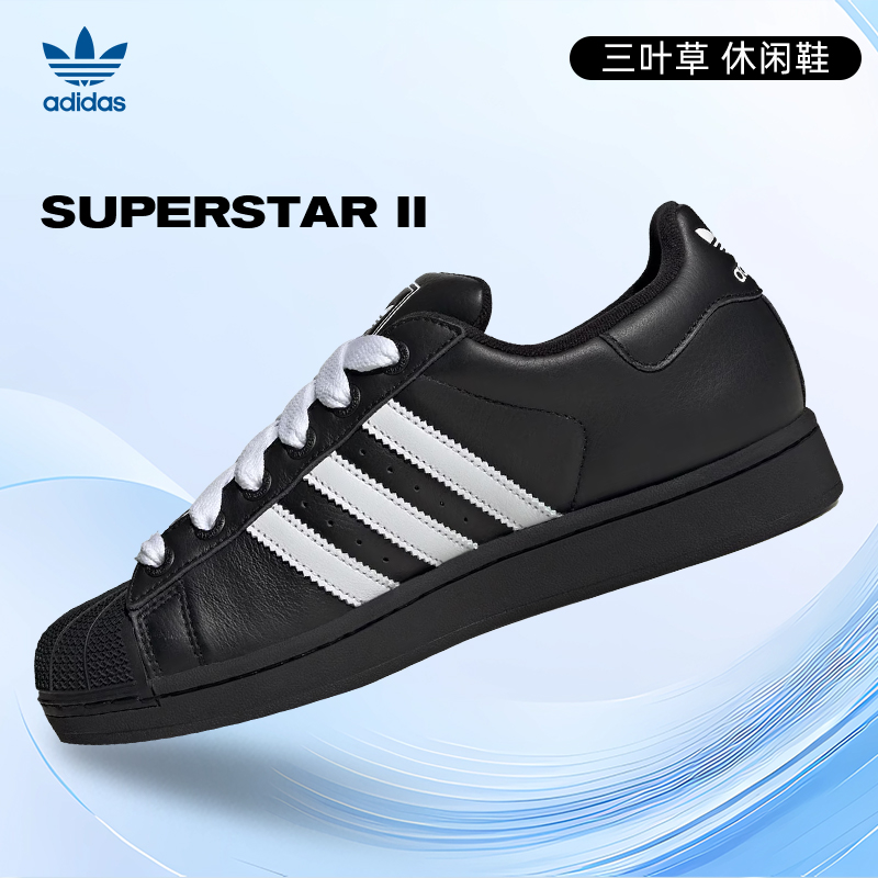 【流光风】adidas阿迪达斯三叶草男女鞋贝壳头运动鞋休闲鞋KK4474