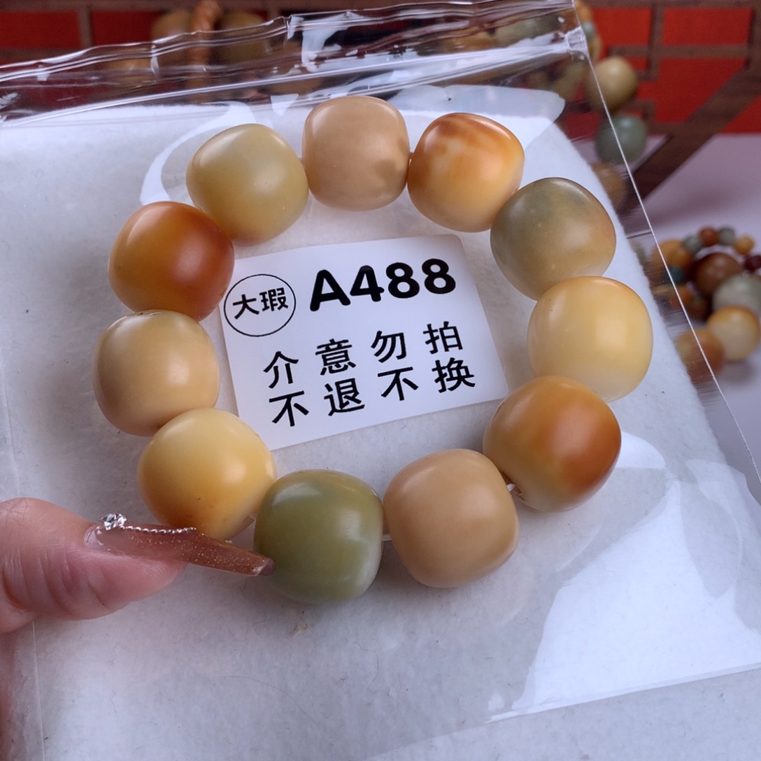 菩提根/象牙果吊坠不*糖