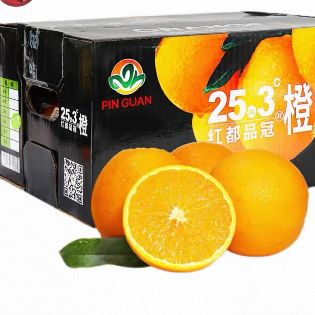 老牛优选 25.3度赣南脐橙 1件净6斤 型号64#礼盒快递包邮