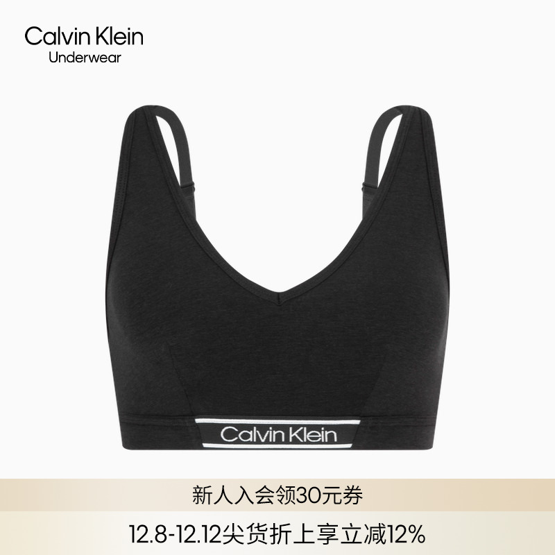 CK内衣新款女士提花无钢圈可卸垫深V年轻运动文胸