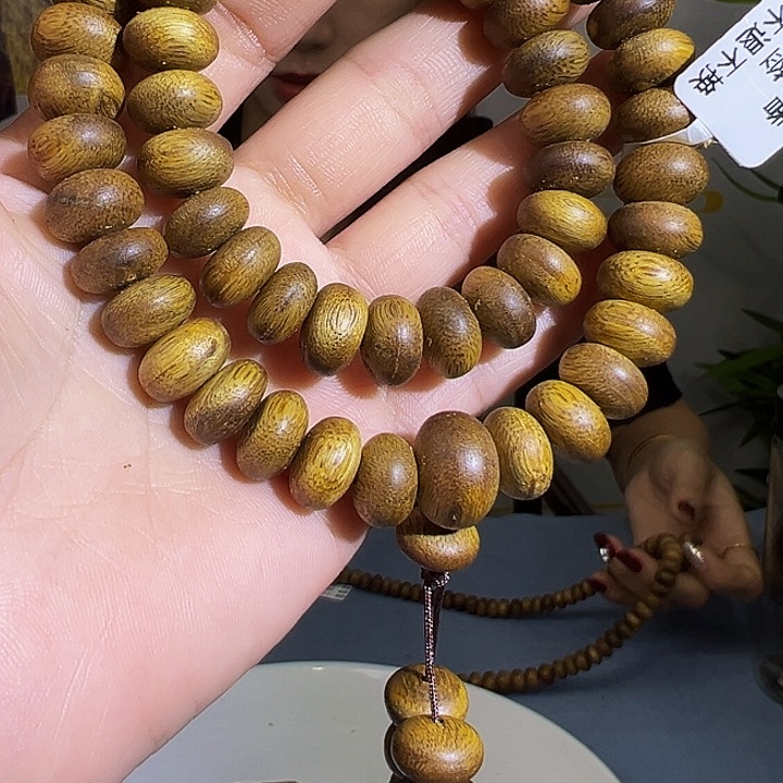 沉香沉香碎屑九九沉树丁虫漏双圈白棋1.125