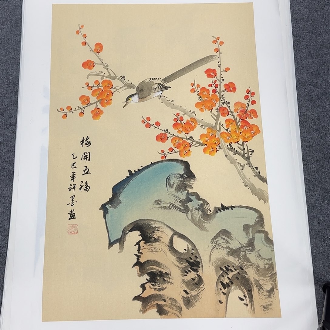 国画68*45纯手绘许墨