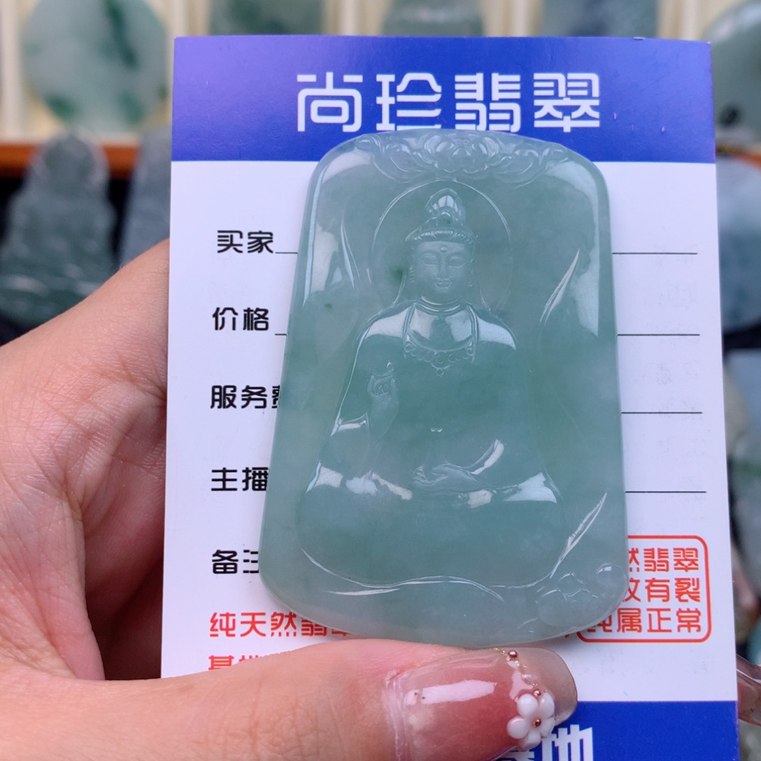 翡翠未镶嵌颈饰缅甸翡翠