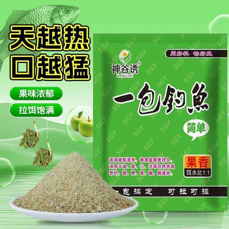 果香鲫饲料原料高温专攻鲫鱼饵无需拉丝粉一包搞定果酸单开搓拉饵