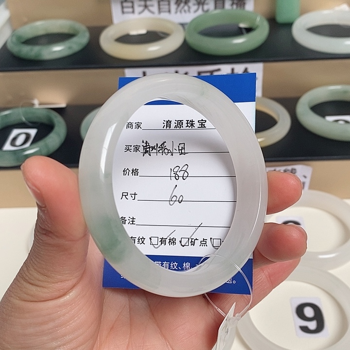 石英质玉（金丝玉）手镯未镶嵌@****?