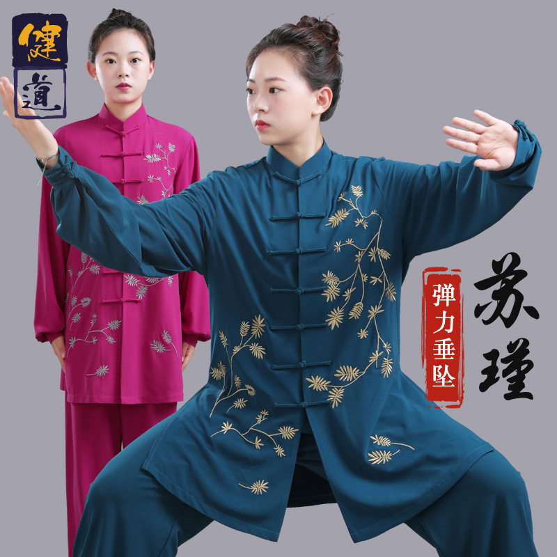 太极服女2024新款中式刺绣武术表演服男八段锦太极拳练功服春夏季