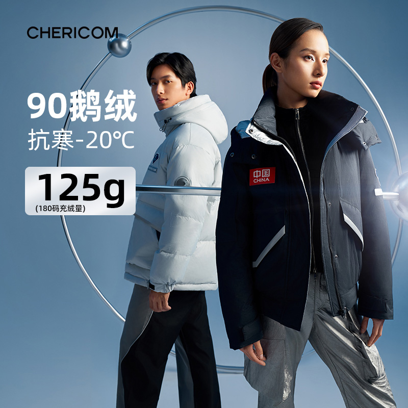 千仞岗新款鹅绒可脱卸帽航天联名系列Y299077Y