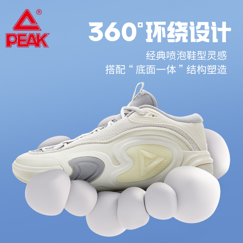 态极逐梦舒适夏季透气减震防滑低帮篮球鞋外场耐磨实战休闲运动鞋