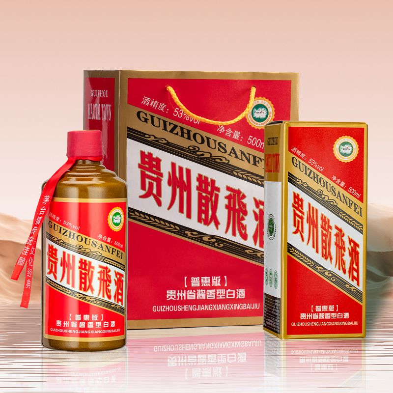 政王台【贵州散飞酒】53度酱香型白酒500ml*6整箱装纯粮食酒53%Vol