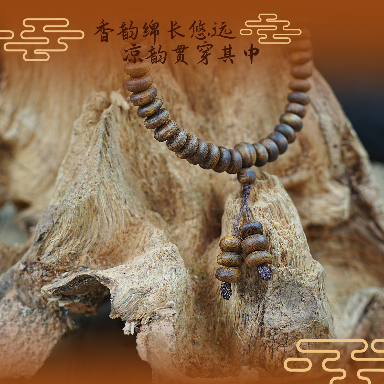 沉香奇楠沉香20gS005算盘珠双圈手串随形发货