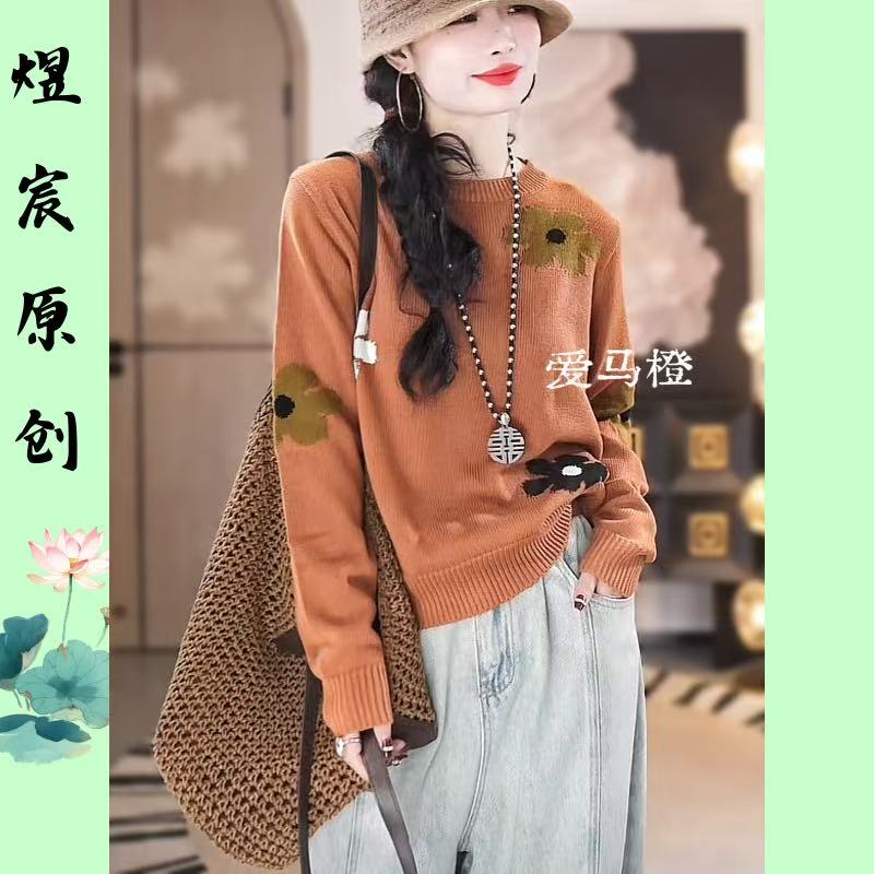 煜宸原创✿【98958】冬季复古时尚百搭慵懒风圆领织花减龄显瘦棉线衣