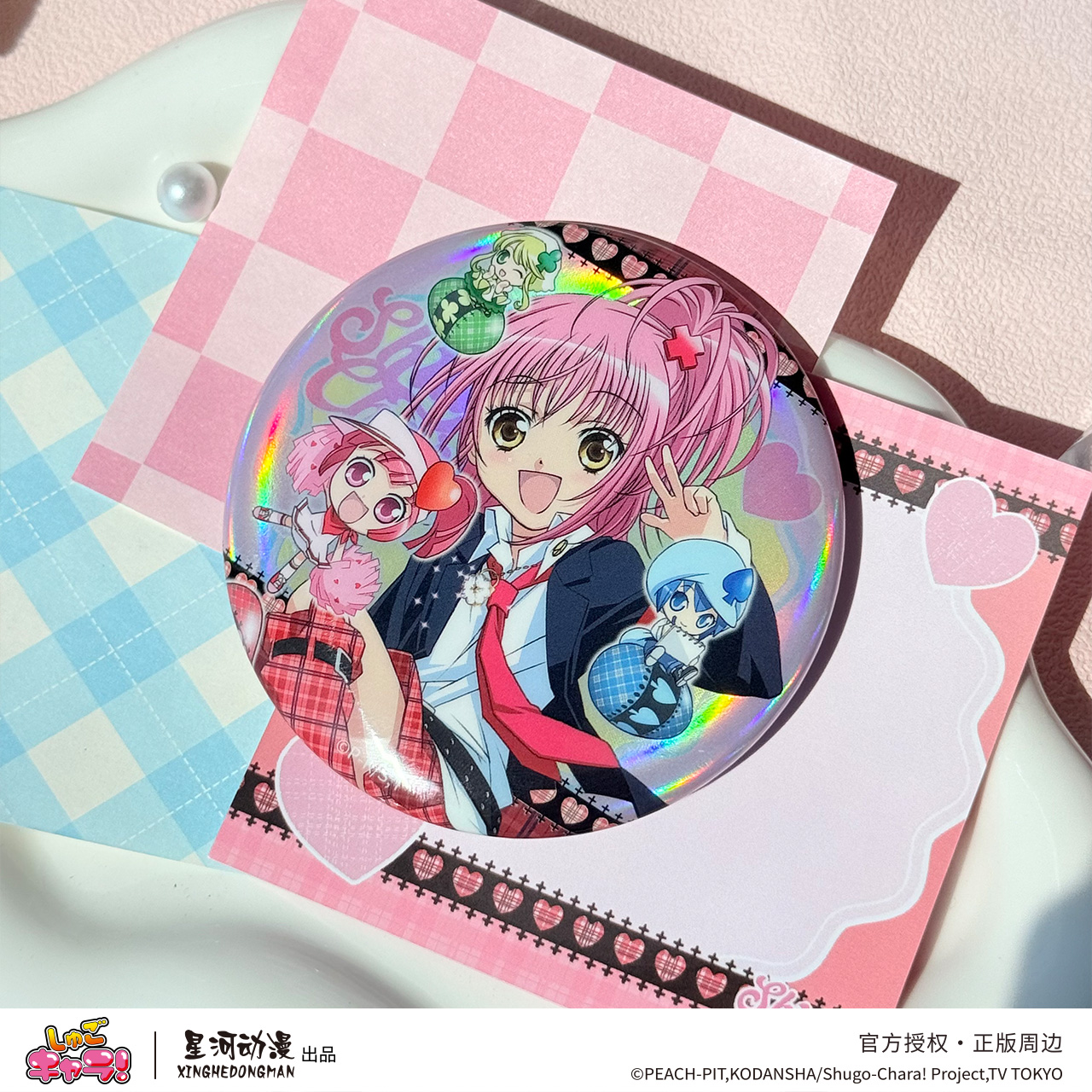 星河动漫 正版 守护甜心 日奈森亚梦 unlock系列徽章吧唧动漫周边