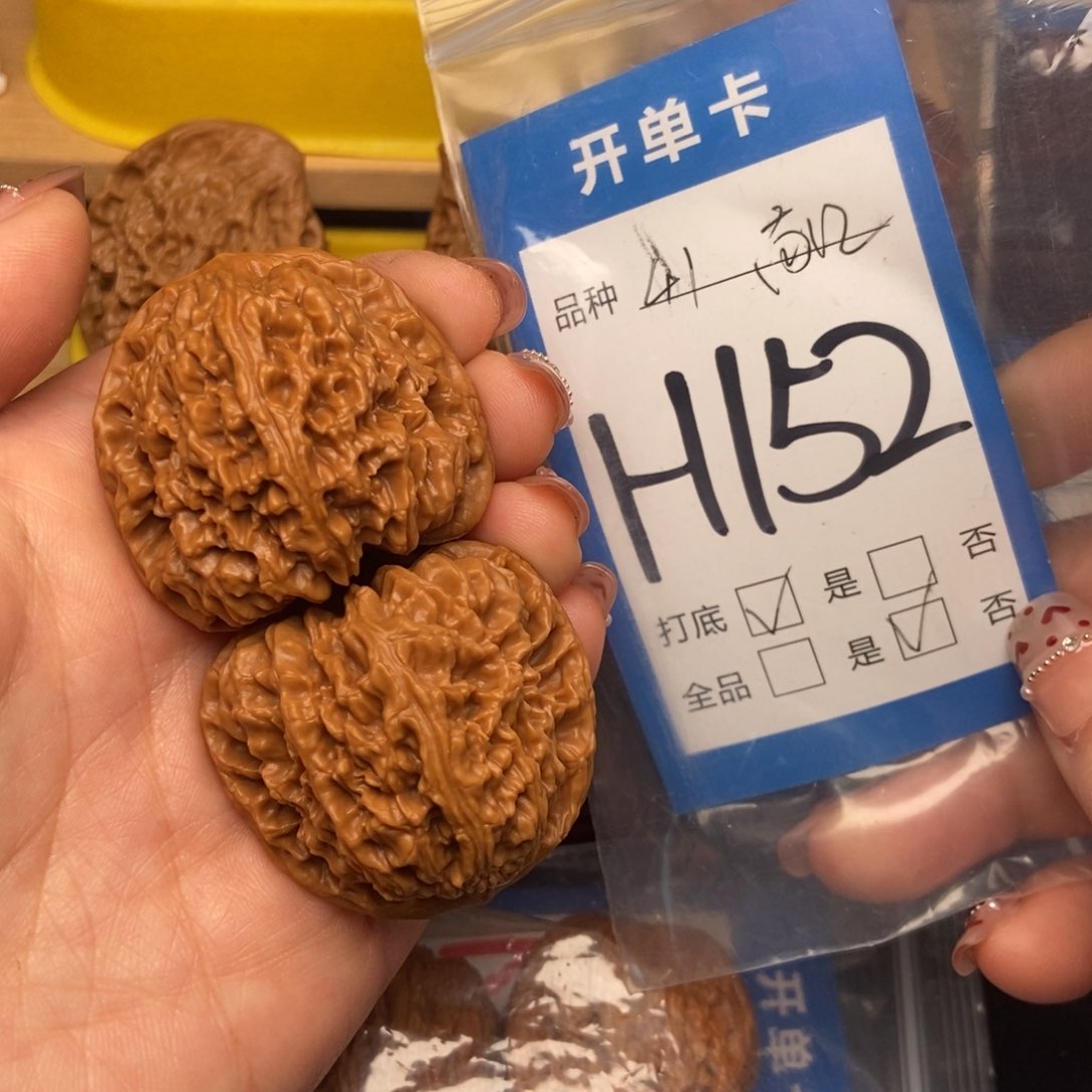 桃核吊坠核桃南疆