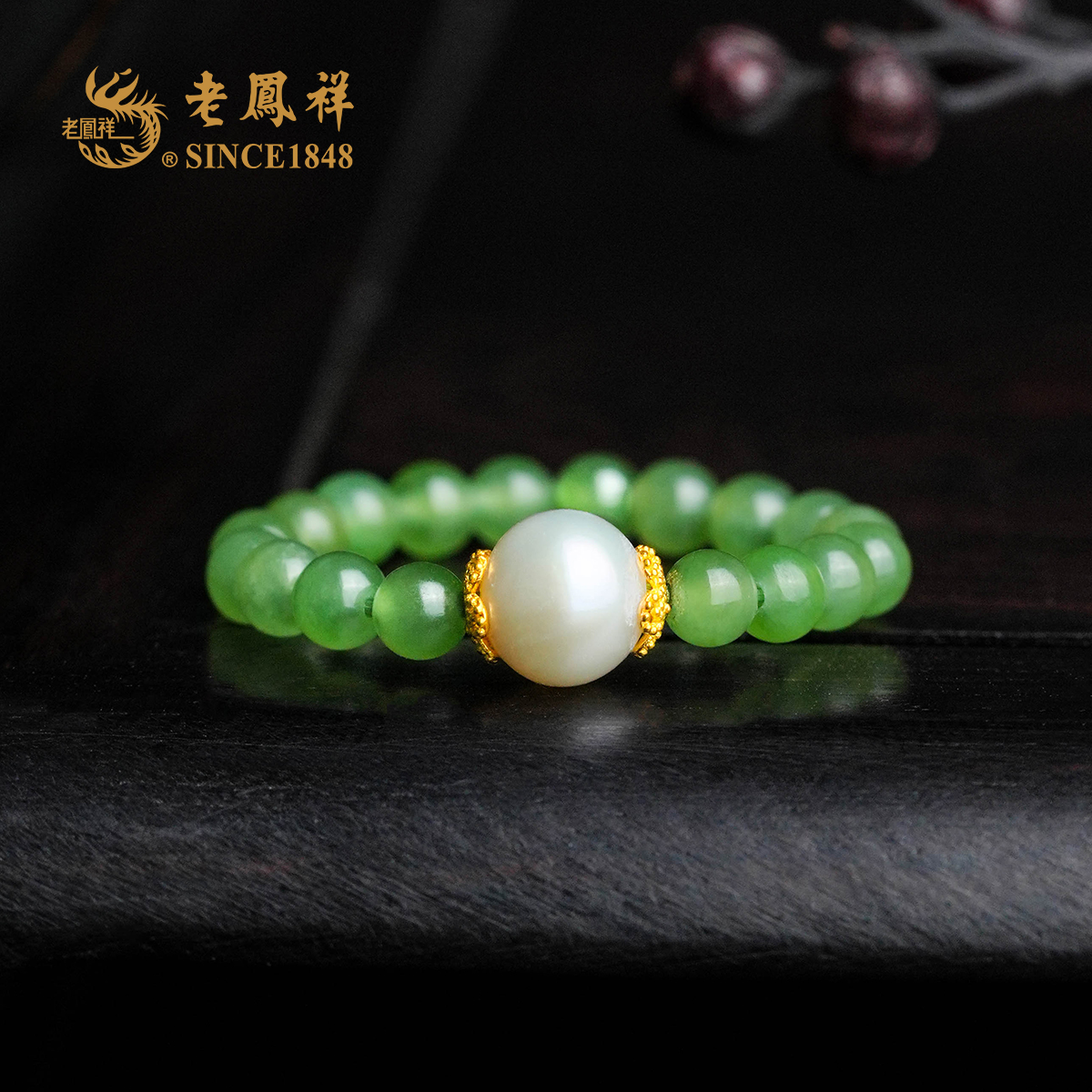 老凤祥和田玉18K金苹果绿碧玉戒指 国风 多样性发一件 ZGW0008