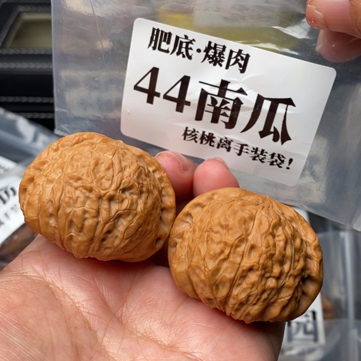 文玩核桃把件44南瓜肥底47克