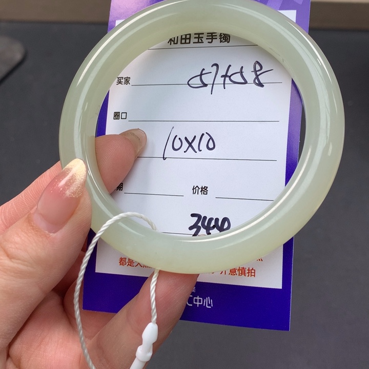 和田玉（糖玉）手镯未镶嵌