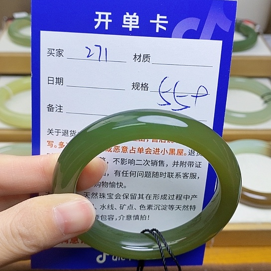 未镶嵌手镯和田玉sy