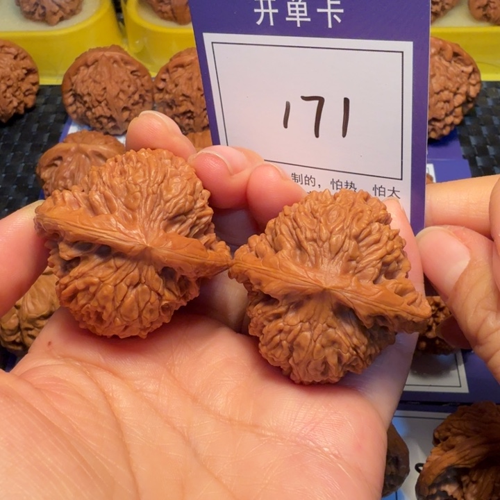 文玩核桃把件171南疆石42