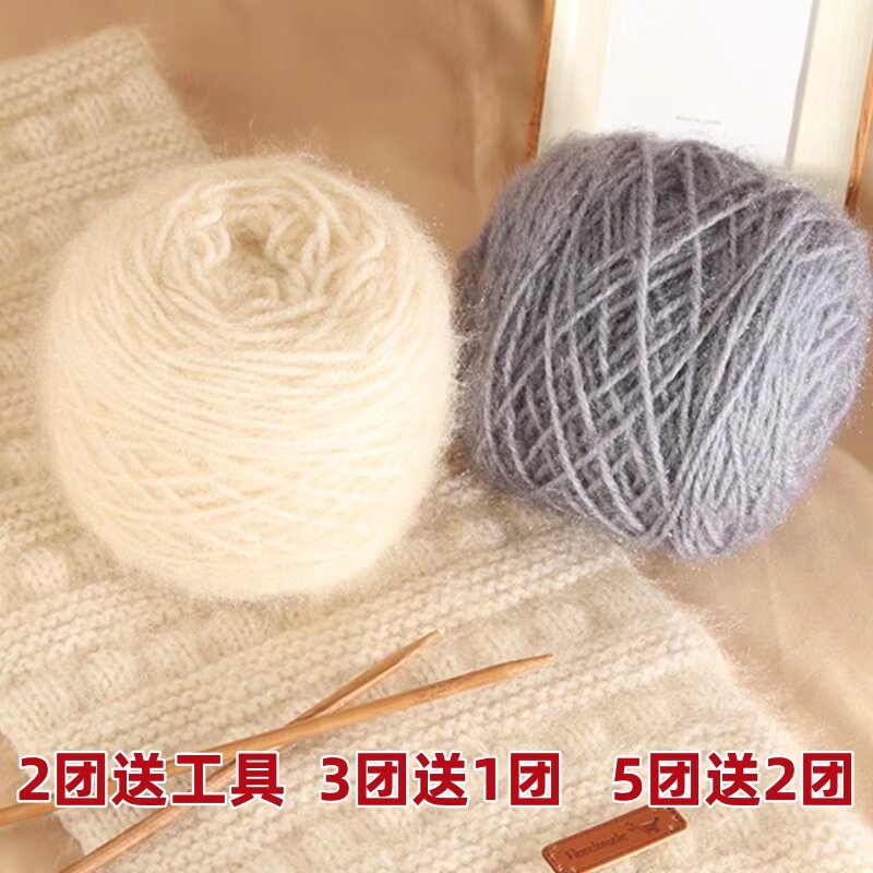 豆奶（拍3团送6号钢针）针松鼠绒升级版大团亮丝手工编帽子外套毛线